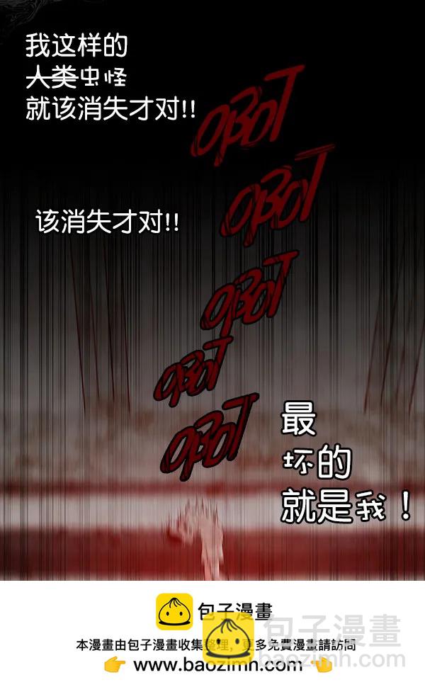 [第62话] 逃跑（2）135