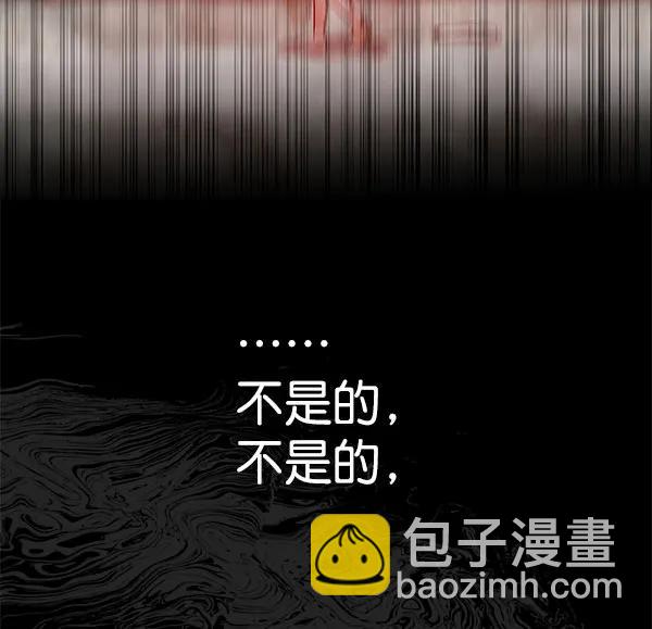 [第62话] 逃跑（2）136