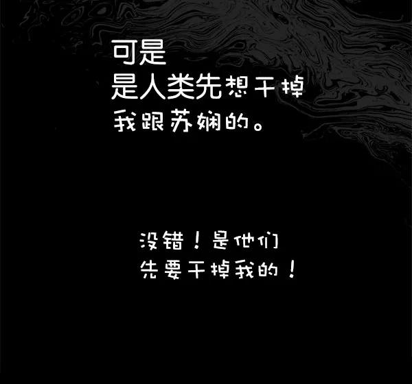 [第62话] 逃跑（2）137