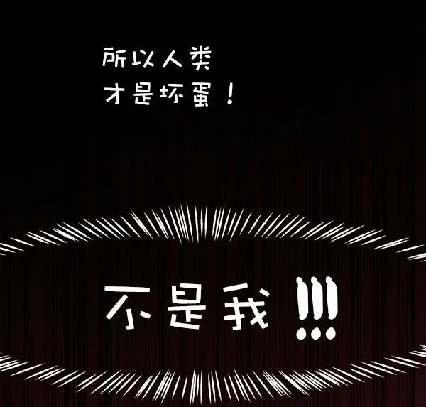 [第62话] 逃跑（2）138