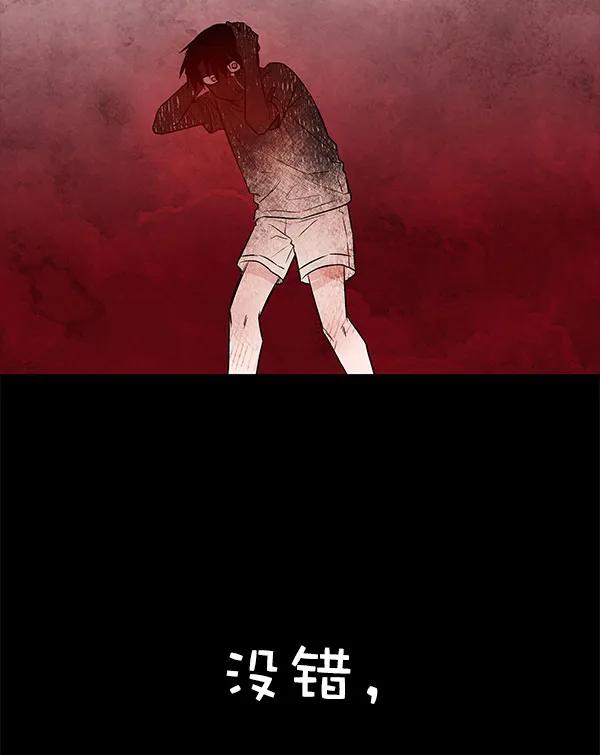 [第62话] 逃跑（2）143