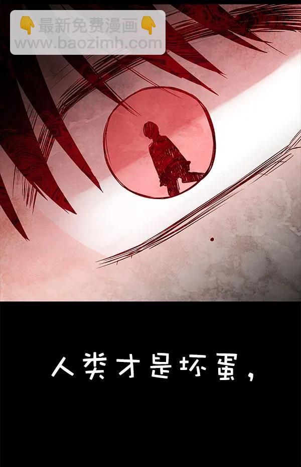 [第62话] 逃跑（2）144