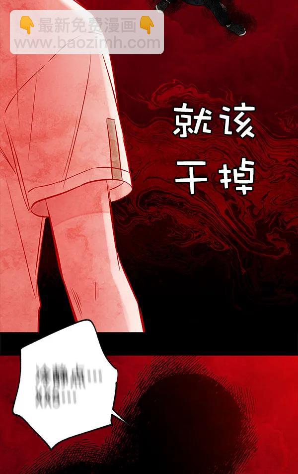 [第62话] 逃跑（2）146