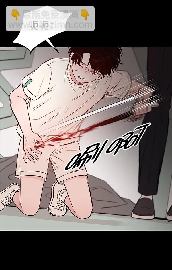 [第62话] 逃跑（2）15
