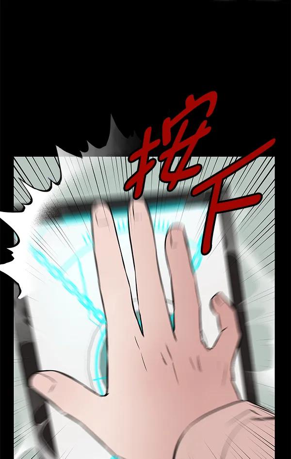 [第62话] 逃跑（2）18