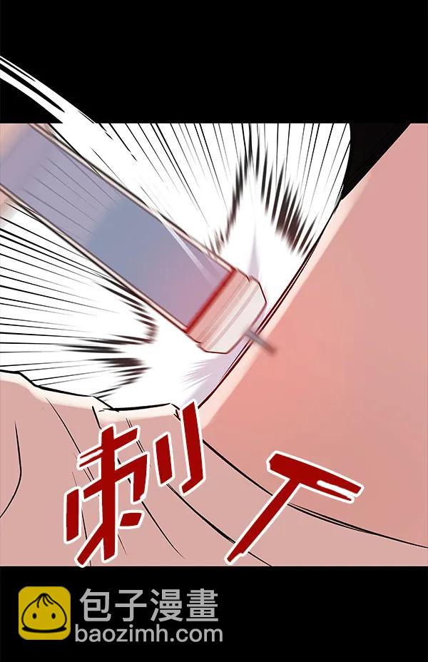 [第62话] 逃跑（2）28