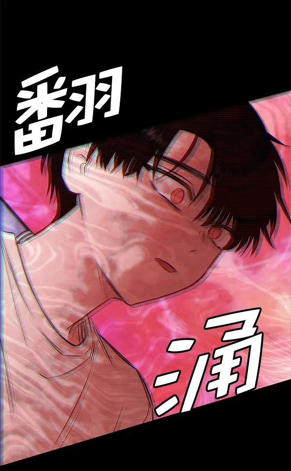 [第62话] 逃跑（2）29