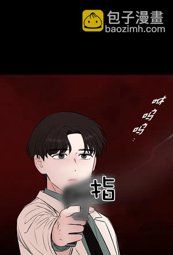 [第62话] 逃跑（2）3