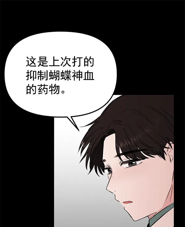 [第62话] 逃跑（2）32