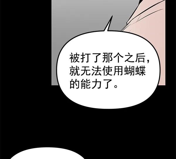 [第62话] 逃跑（2）33