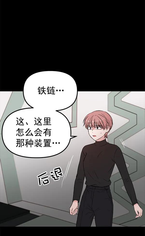 [第62话] 逃跑（2）35