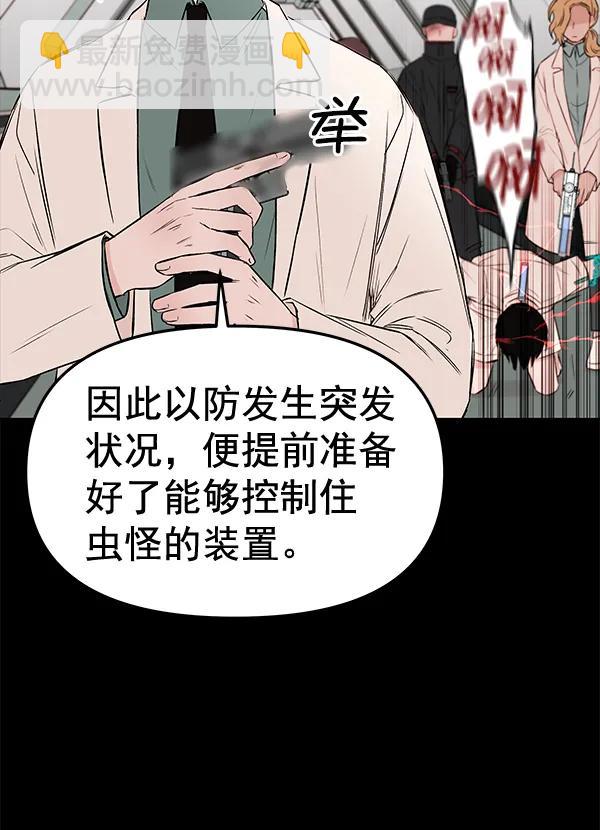 [第62话] 逃跑（2）37