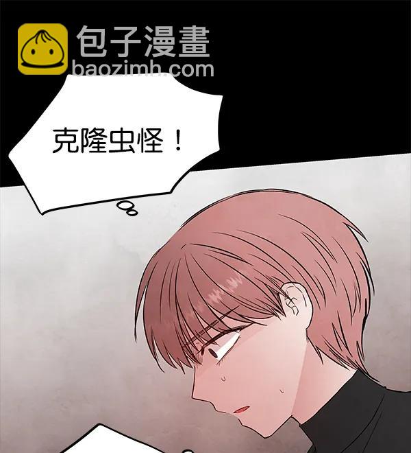 [第62话] 逃跑（2）40