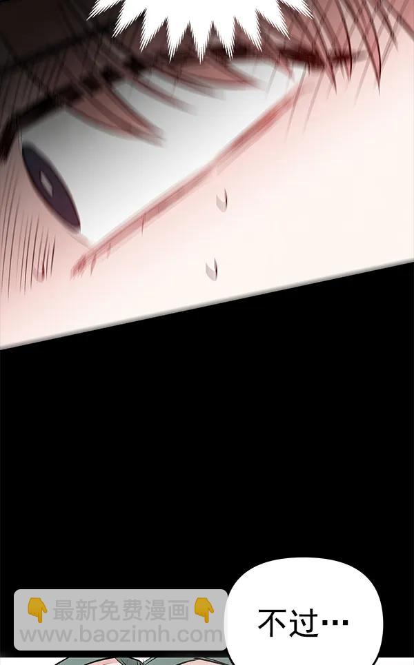 [第62话] 逃跑（2）43