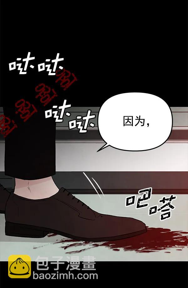 [第62话] 逃跑（2）45