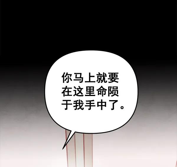 [第62话] 逃跑（2）50