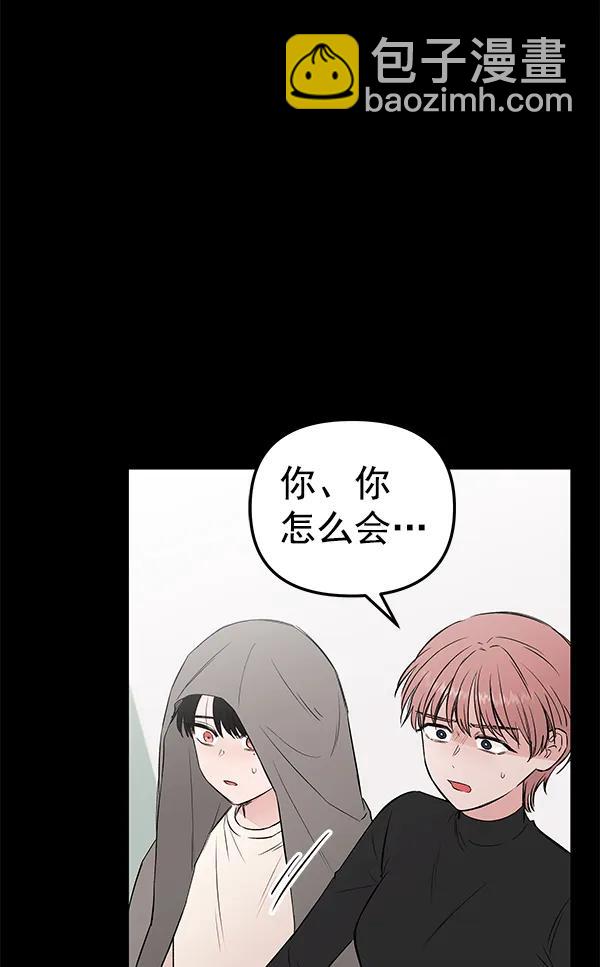 [第62话] 逃跑（2）6