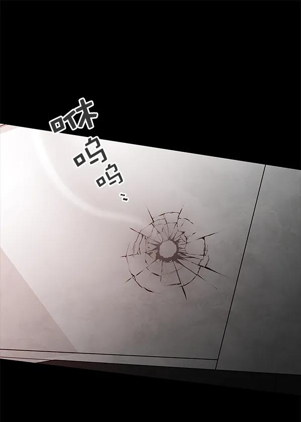 [第62话] 逃跑（2）61