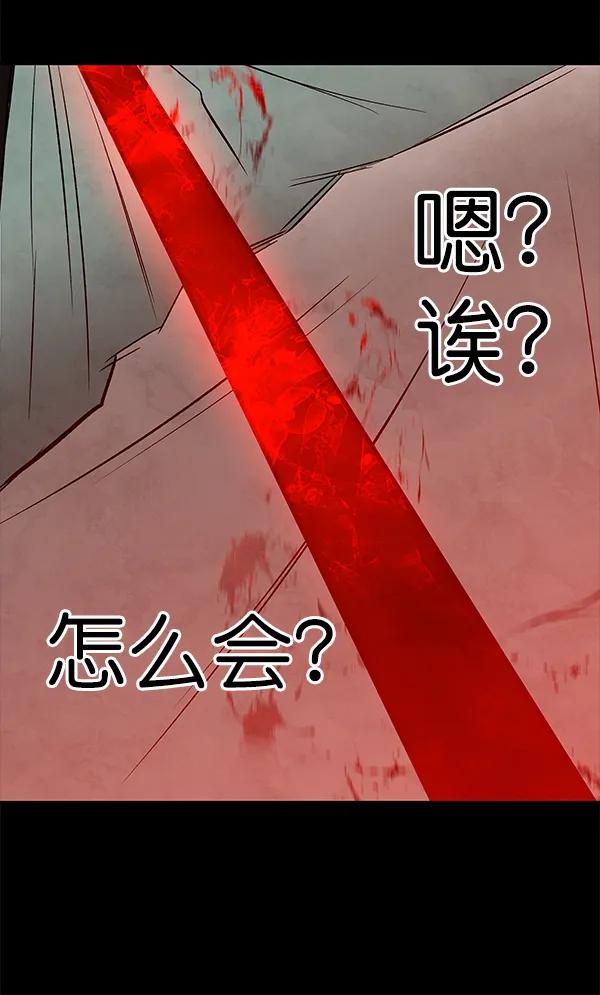 [第62话] 逃跑（2）67