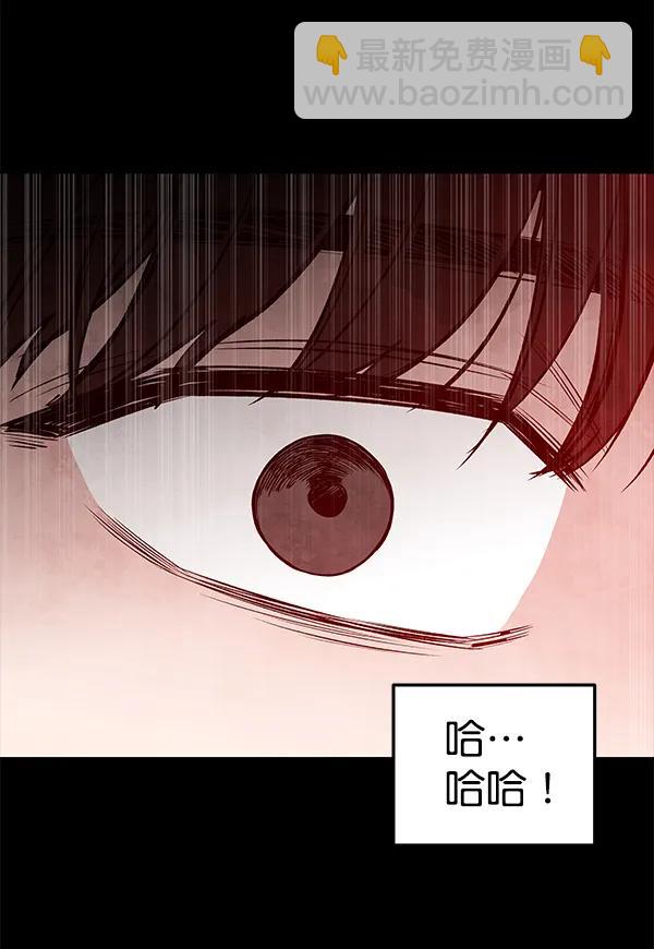 [第62话] 逃跑（2）73