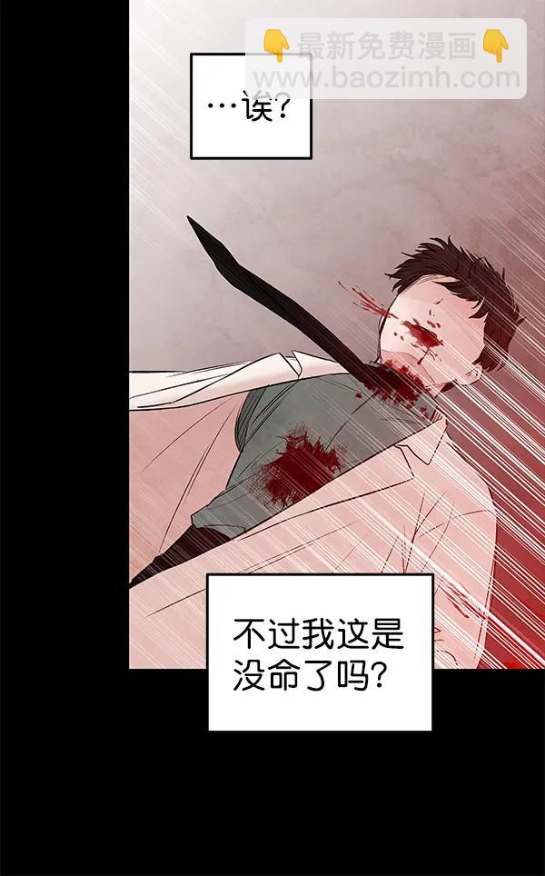 [第62话] 逃跑（2）76