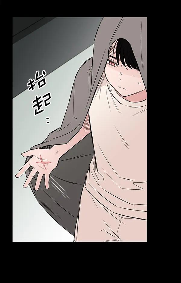 [第62话] 逃跑（2）8