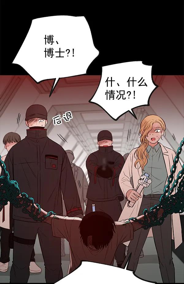 [第62话] 逃跑（2）84