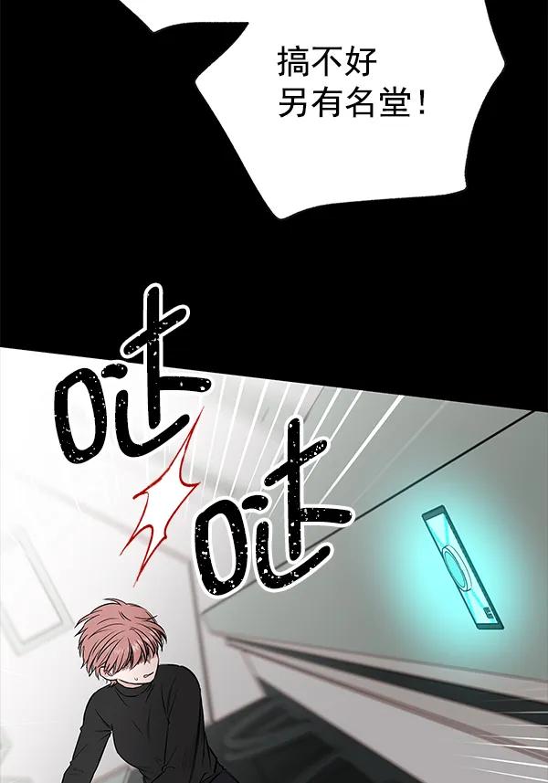 [第62话] 逃跑（2）89