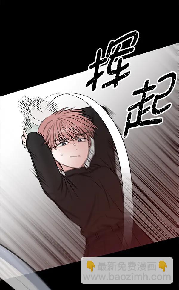 [第62话] 逃跑（2）91