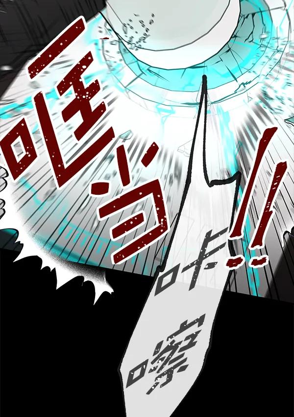 [第62话] 逃跑（2）93