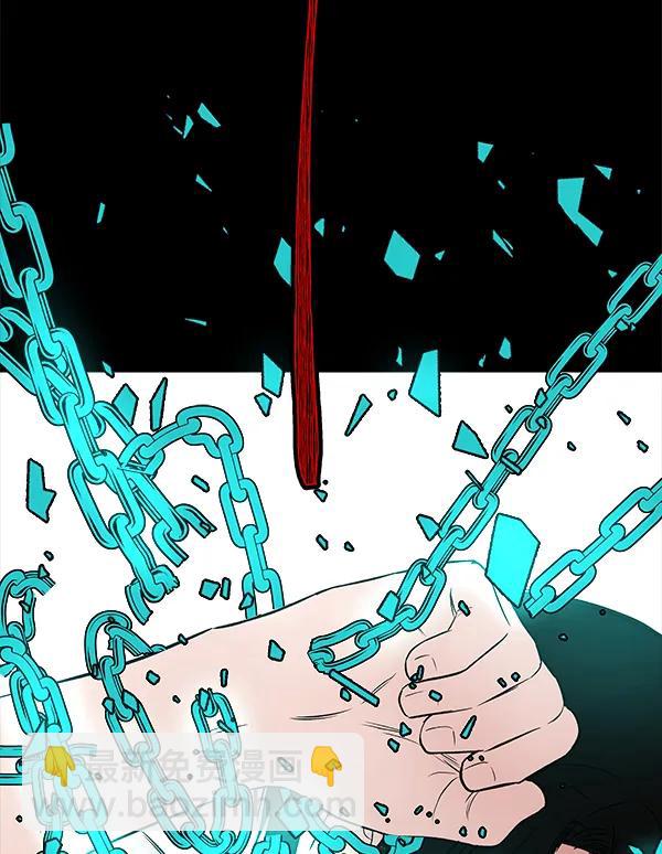 [第62话] 逃跑（2）96