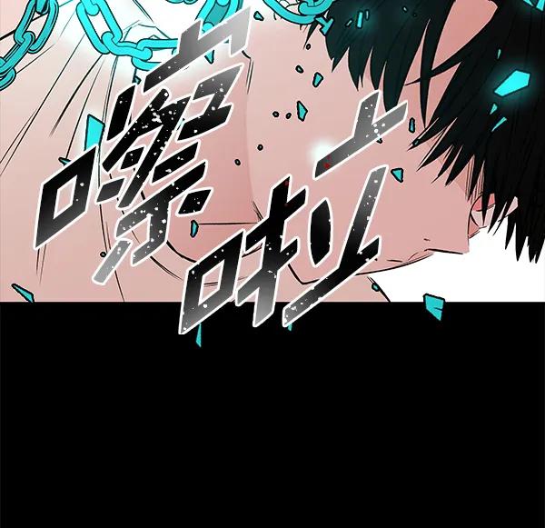 [第62话] 逃跑（2）97