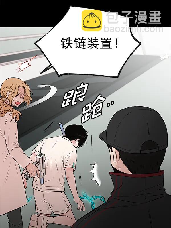 [第62话] 逃跑（2）98
