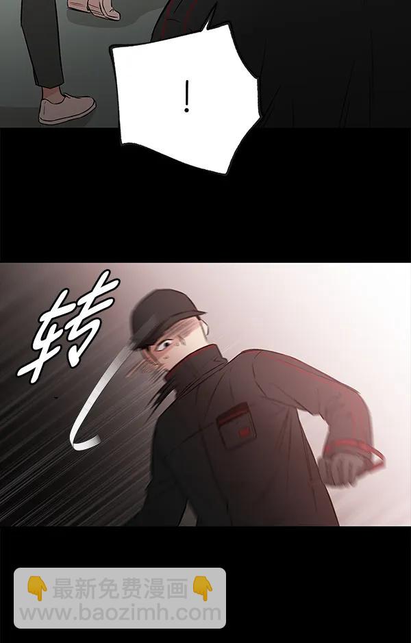 [第62话] 逃跑（2）99