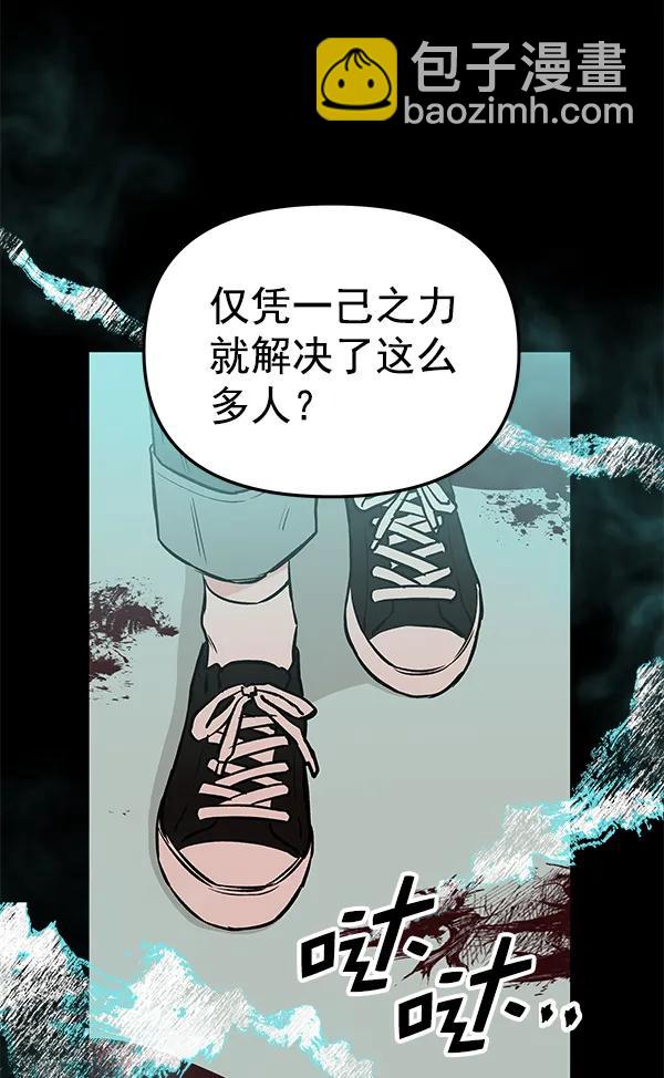[第63话] 逃跑（3）10