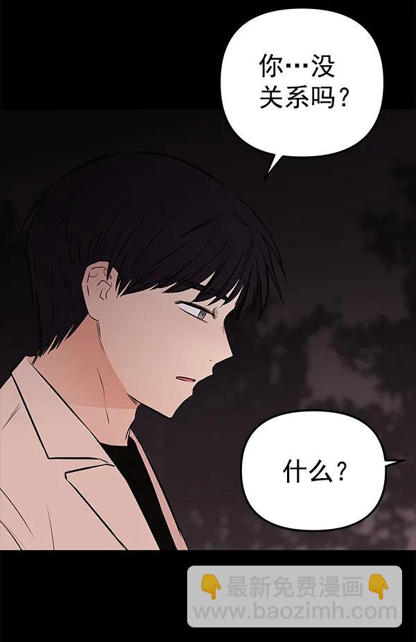 [第63话] 逃跑（3）100