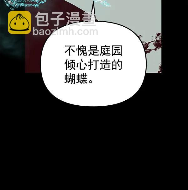 [第63话] 逃跑（3）11