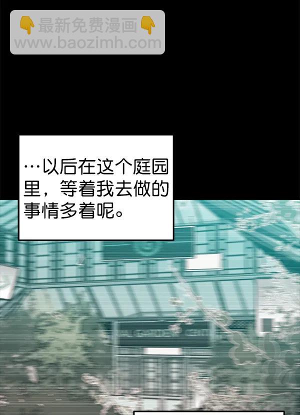 [第63话] 逃跑（3）110