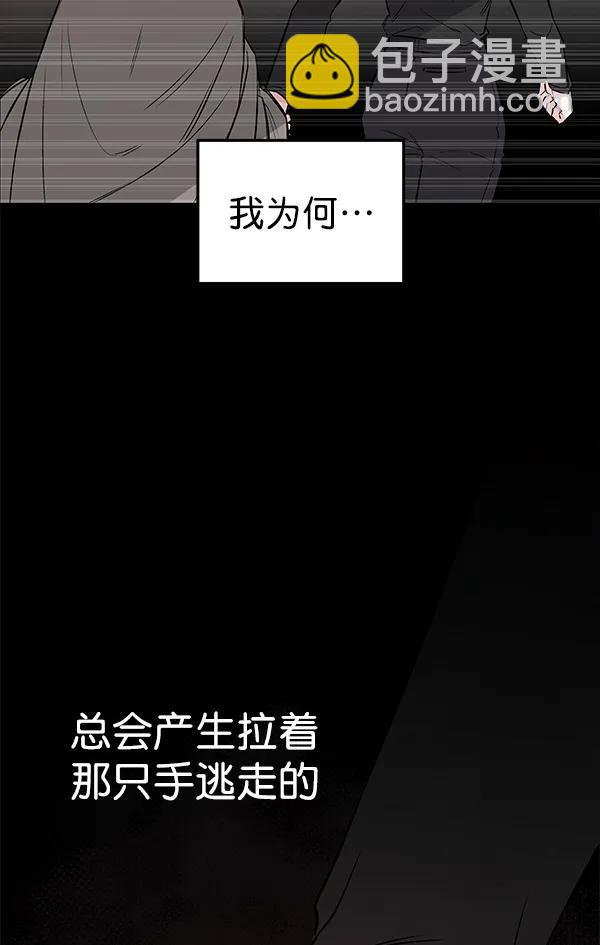 [第63话] 逃跑（3）112