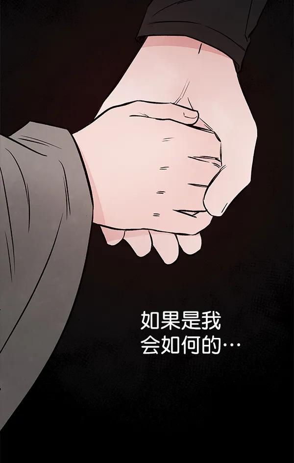 [第63话] 逃跑（3）113