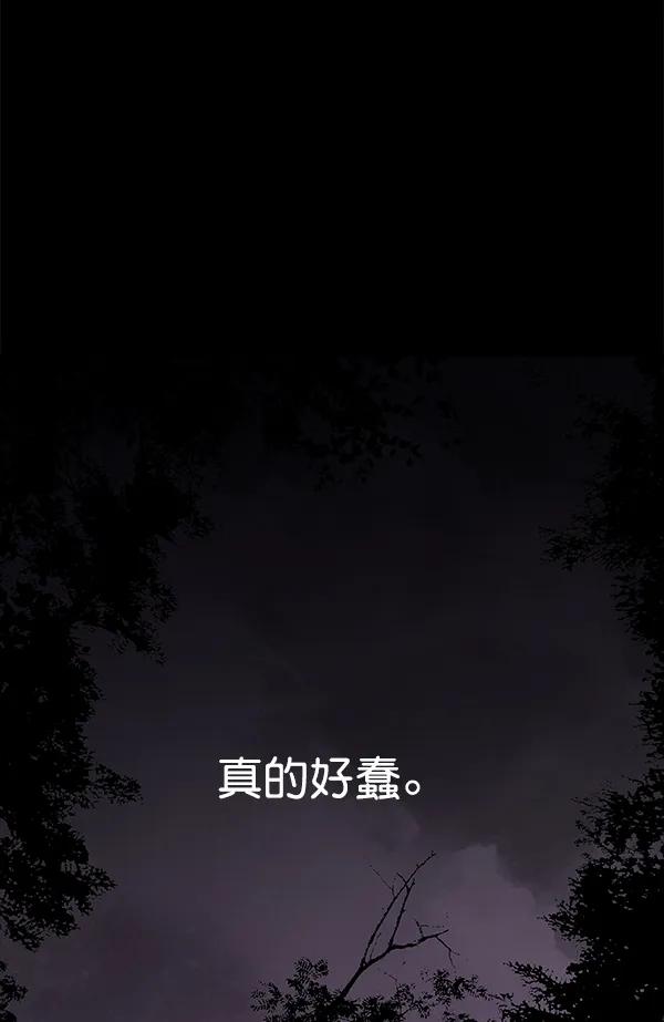 [第63话] 逃跑（3）116