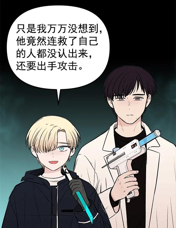 [第63话] 逃跑（3）12