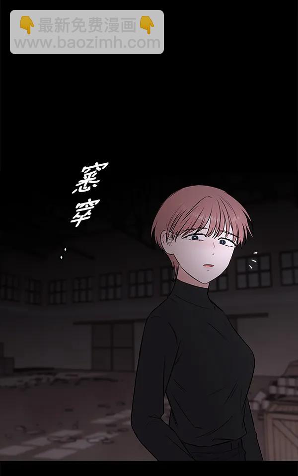 [第63话] 逃跑（3）123