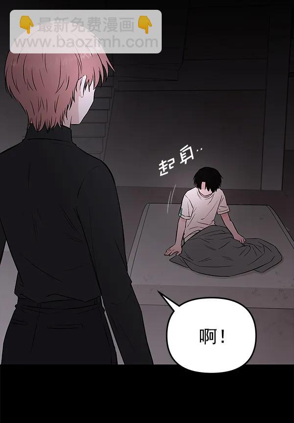 [第63话] 逃跑（3）125