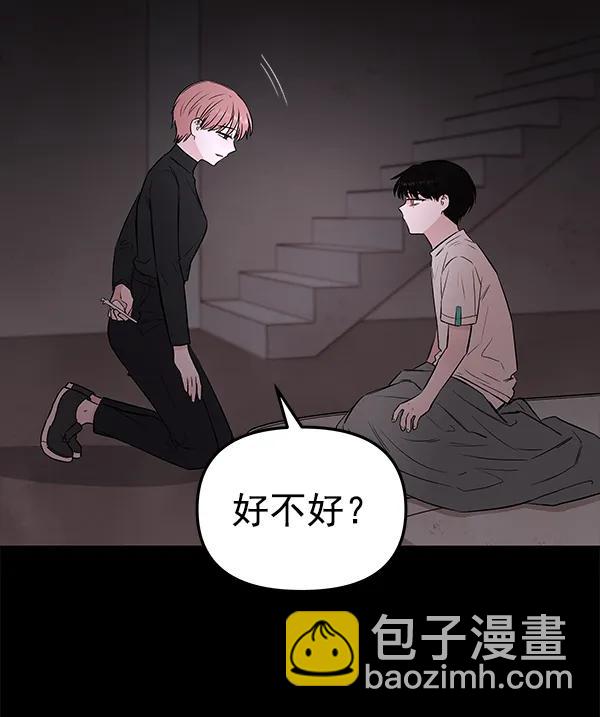 [第63话] 逃跑（3）128