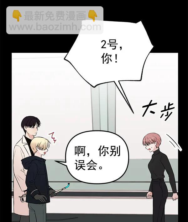 [第63话] 逃跑（3）14