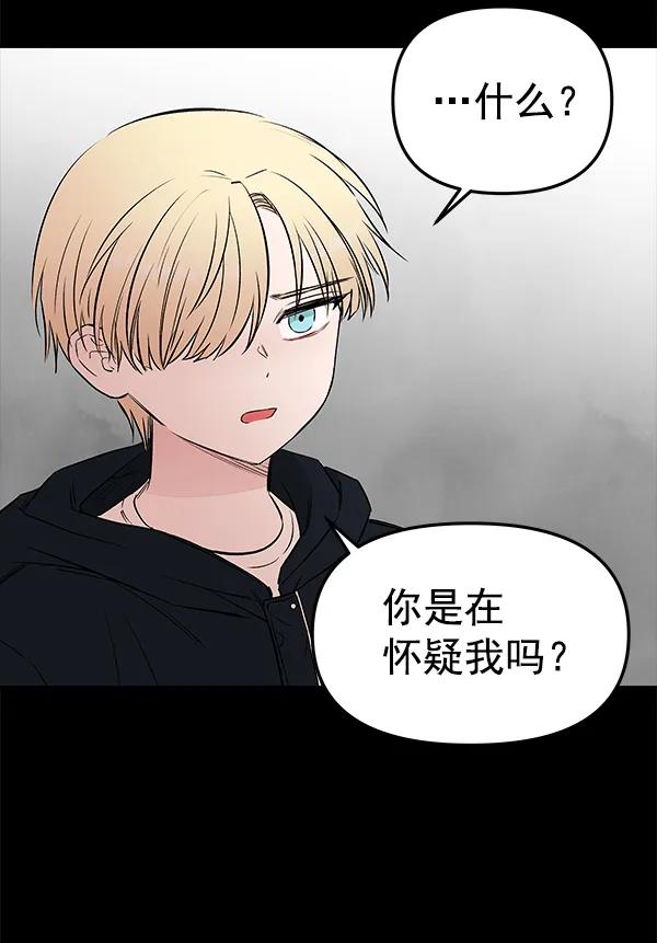 [第63话] 逃跑（3）18