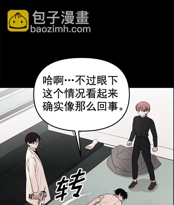 [第63话] 逃跑（3）19