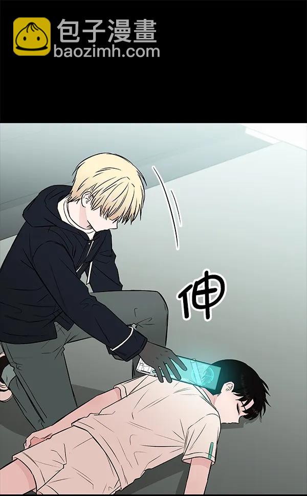 [第63话] 逃跑（3）24