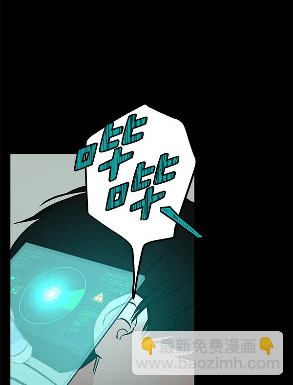 [第63话] 逃跑（3）25